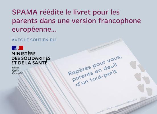 SPAMA